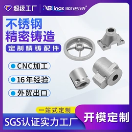 铸造;CNC加工;光伏支架