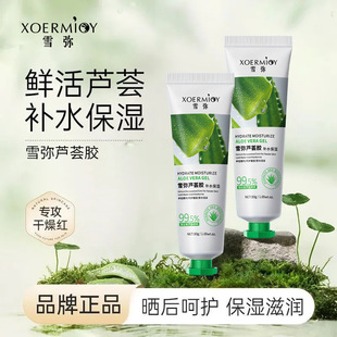 ���N�J�C�z30g����������ӡ�澏���wŮ�aˮ�������z�����J�C�z