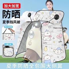 電気自動車のマントの風は夏の電気自動車の日焼け止めに新型電気自動車の防風に共通の両面防水を強められます。