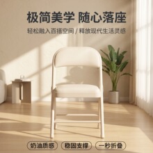 新款简约卧室梳妆椅书房靠背椅餐厅会客椅可折叠椅子久坐客厅座椅