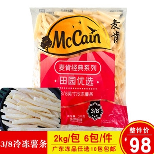 �����~��3/8����l2kg���۴���l������Ʒ�ִ���ըС������ʳ��