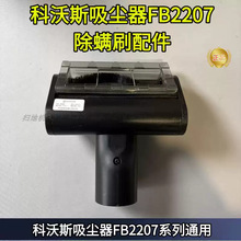 ����˹���m��FB2207����Stretch/Chorus��ˢ���\ˢ����˹���\ˢ
