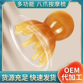 保健器具配件;经络保健器材;暖贴、暖宝宝