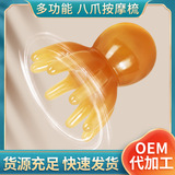 Глава осьминога Meridian Octopus Massage Comce, большой шикарный кольцо кольпы массажер-массажер с осьминог