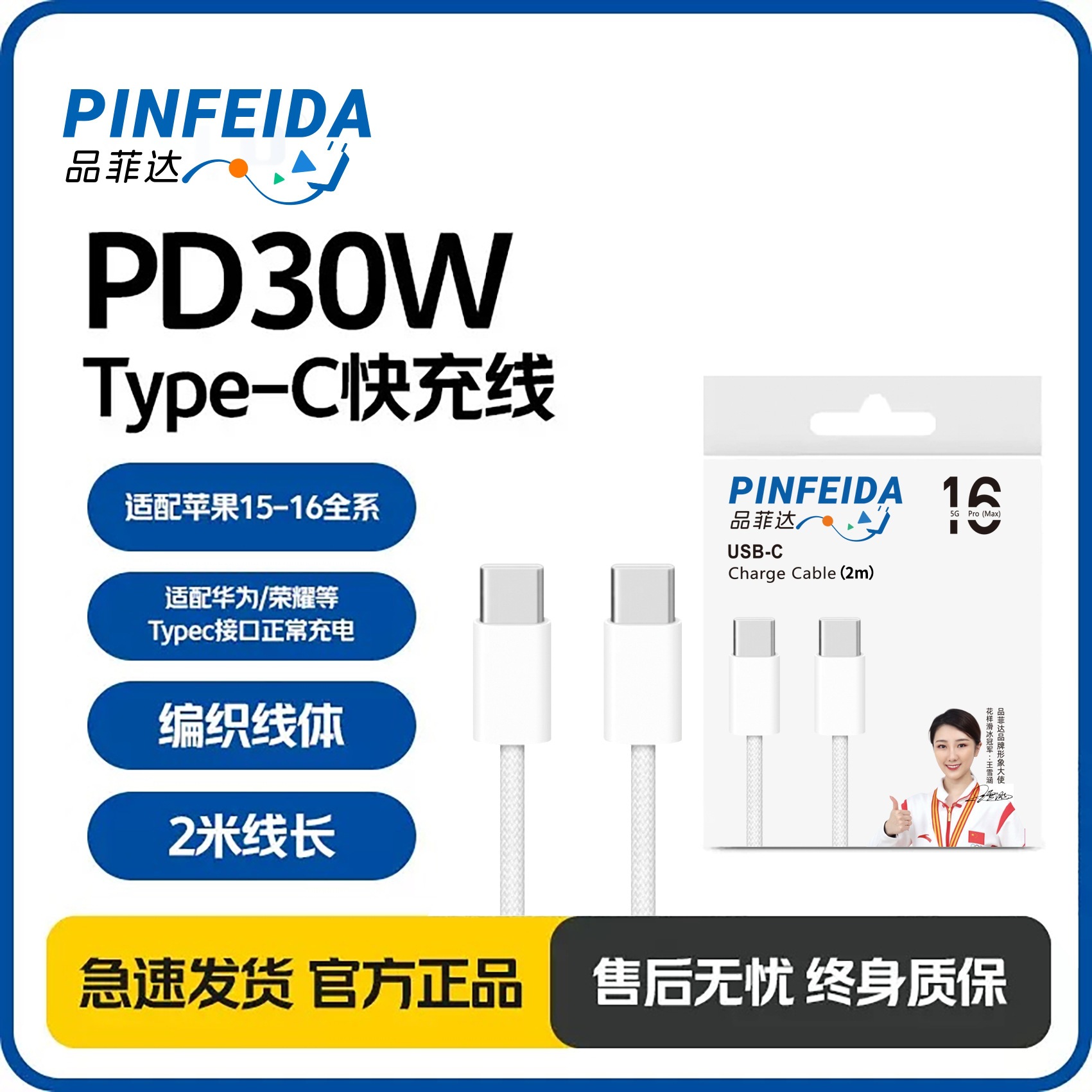 一键上货_20260429164855