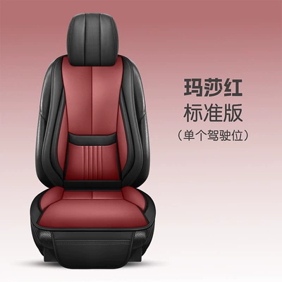 Multi-function pad – Seasons, Dropshipping Available - front-bottom-cushion-backrest-martha-red