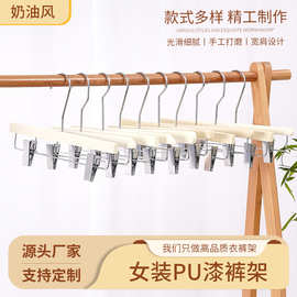 侘寂奶油风裤架家用温馨挂裤子专用无痕防滑荷木实木原木pu漆裤挂