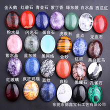 玉石肥皂石能量水晶石精油SPA按摩理疗石掌心石穴位推拿热敷石