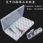整理拆分美甲指甲收纳盒