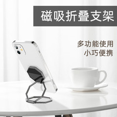 スマホ折りたたみスタンド 多機能八角形リング メタルフィンガーリング 折りたたみ式 省スペース ドラマ鑑賞 自撮り用 安定サポート 揺れなし