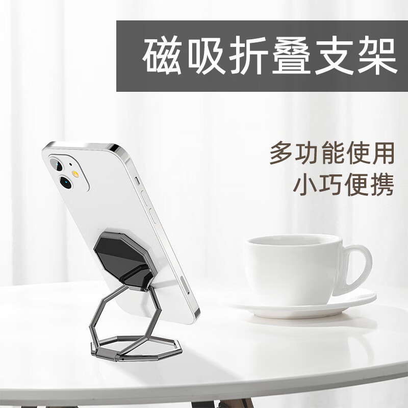 スマホ折りたたみスタンド 多機能八角形リング メタルフィンガーリング 折りたたみ式 省スペース ドラマ鑑賞 自撮り用 安定サポート 揺れなし|undefined