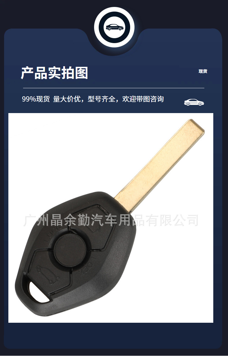 Suitable for BMW 3-key BMW EWS straight board remote control car key 315/433Mh frequency switchable without chip