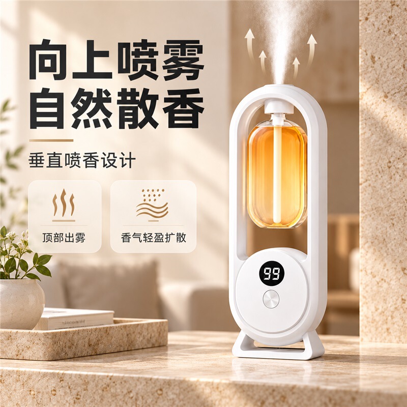 Cross-Border Smart Aromatherapy Machine with Five-Speed Digital Display, Toilet Deodorizer, Household Fragrance Diffuser, Air Diffuser, Hotel Fragrance Sprayer Cross-Border Smart Aromatherapy Machine with Five-Speed Digital Display, Toilet Deodorizer, Household Fragrance Diffuser, Air Diffuser, Hotel Fragrance Sprayer
