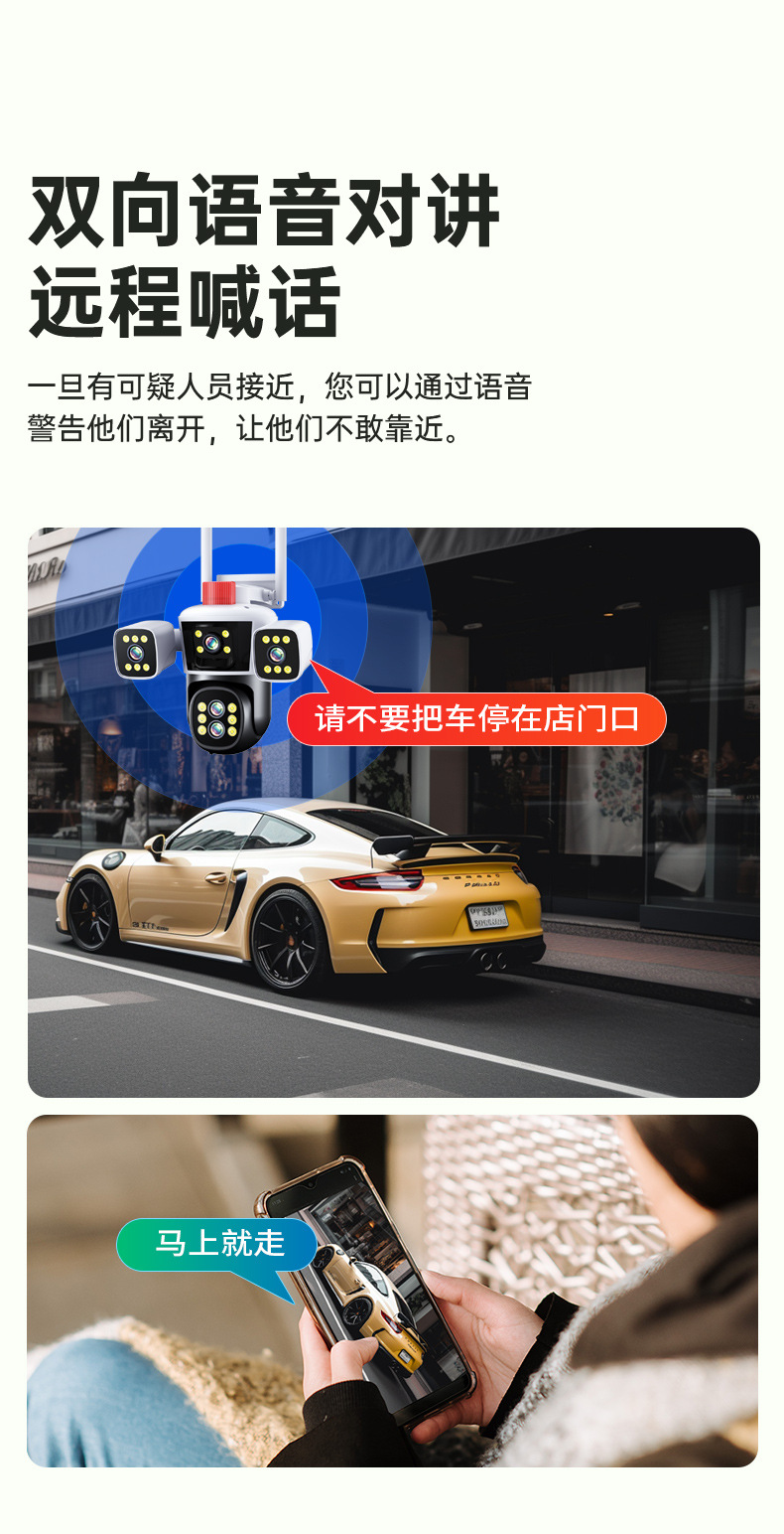 360°-Intelligente Kamera, kabellos, Nachtsicht, wasserdicht