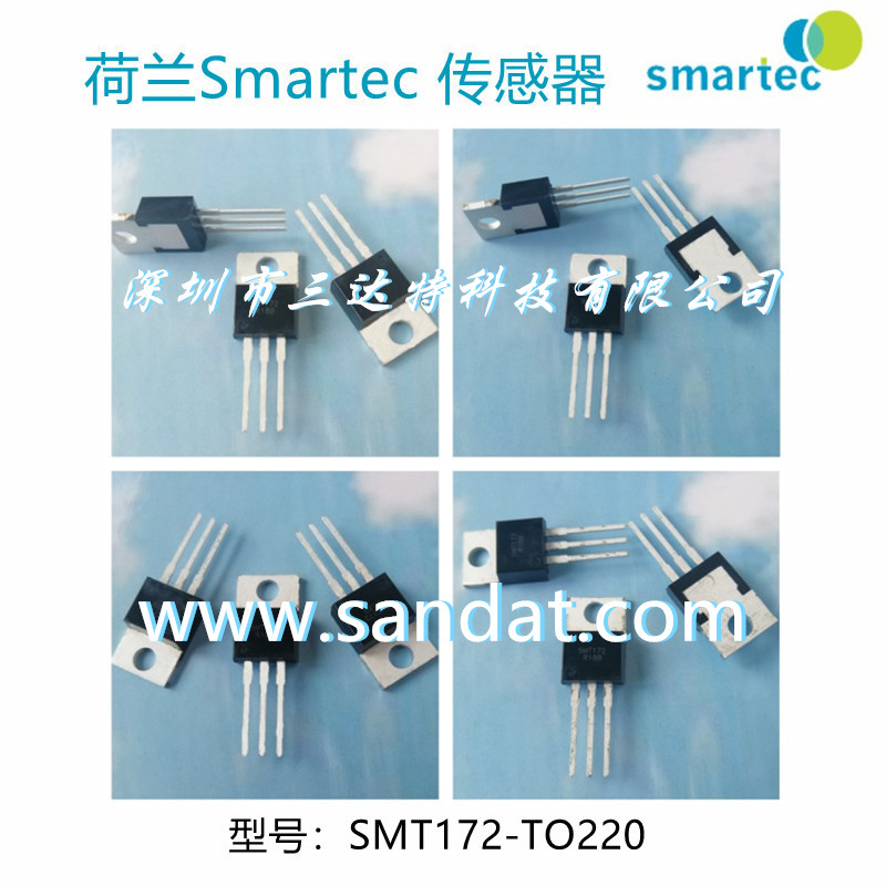荷兰Smartec半导体温度传感器SMT172 TO220塑封封装 单线输出