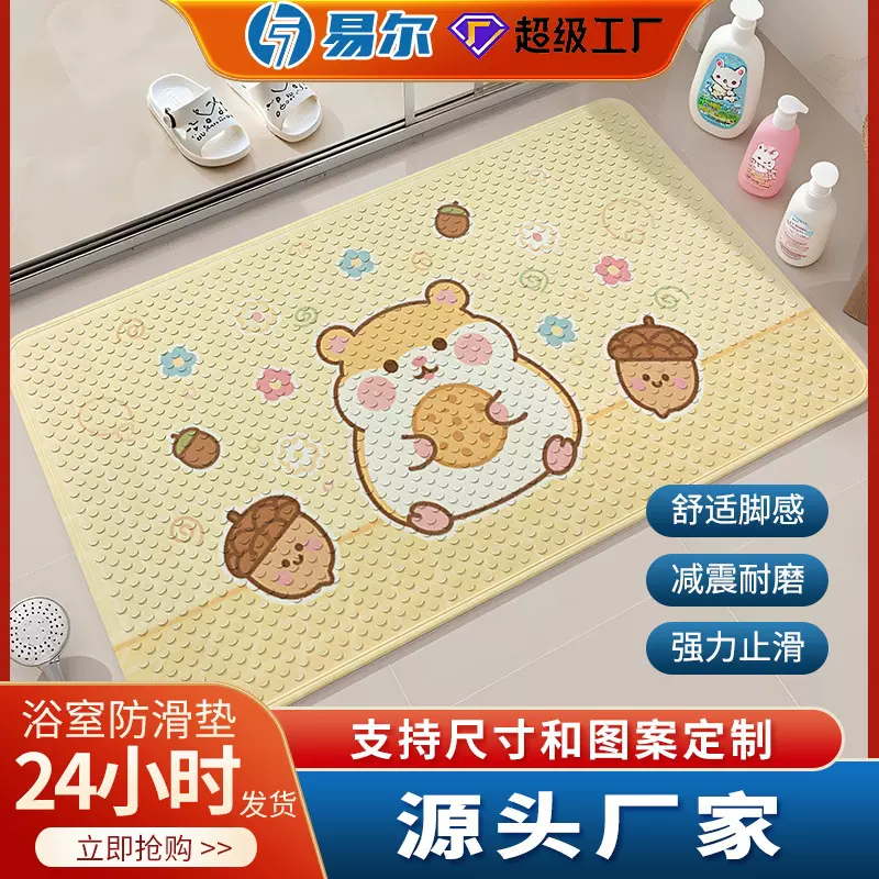 PVC垫浴室防滑垫酒店淋浴隔水防摔地垫洗澡卫浴卫生间洗澡图案UV