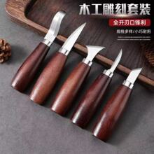 ľ����̵�����ֹ�DIY��ľ������ľ�����׹������bȫ��ľ�̵�