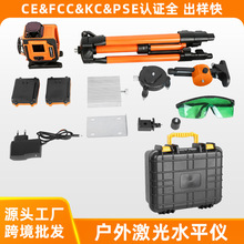 �羳�Ԅ��{ƽ16������ˮƽ�x���⹤�ر�yʽ����Ͷ���x���b�����l