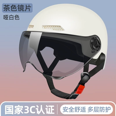 3C Certified Electric Battery Bike: Motosiklet kaskı (dəbilqə) - white-brown-short-glasses