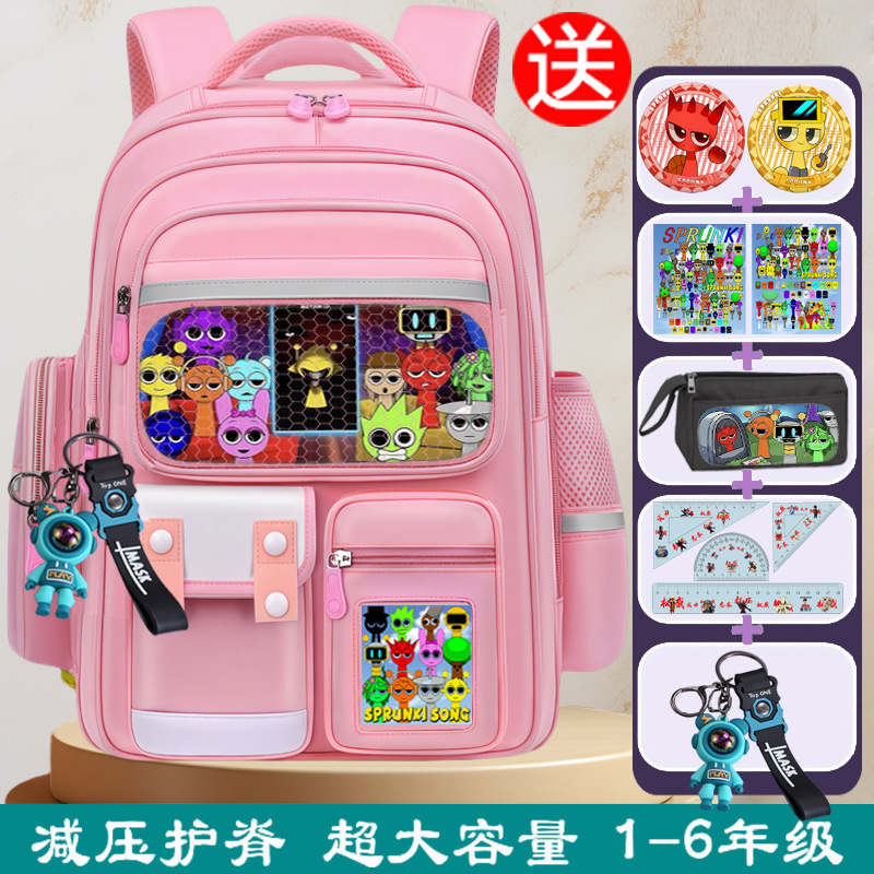 リズムボックス sprunki 漫画学生子供のランドセル 1 年生と 2 年生の負担軽減脊椎保護バックパック 2-6 年生|undefined