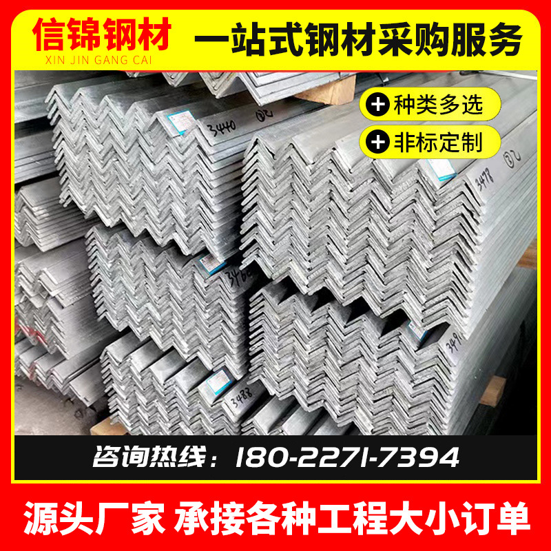 佛山现货镀锌角钢接地极花边冲孔角铁 Q235B带孔角钢万能镀锌角钢