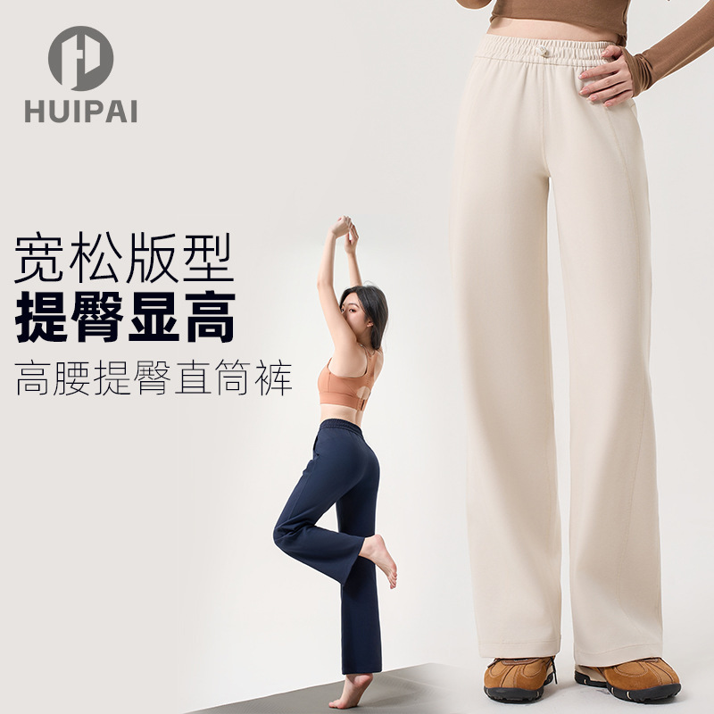 Lulu Sports Pants Mamba Cotton Casual Straight-Leg Pants for Women, New Autumn High-Waisted, Smooth, Soft, Loose, Relaxed Fit