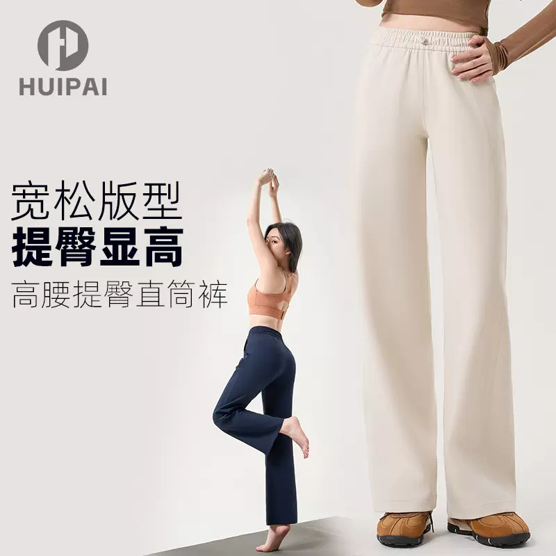 曼巴棉休闲直筒裤女秋季新款高腰垂顺软糯宽松慵懒松弛外穿运动裤