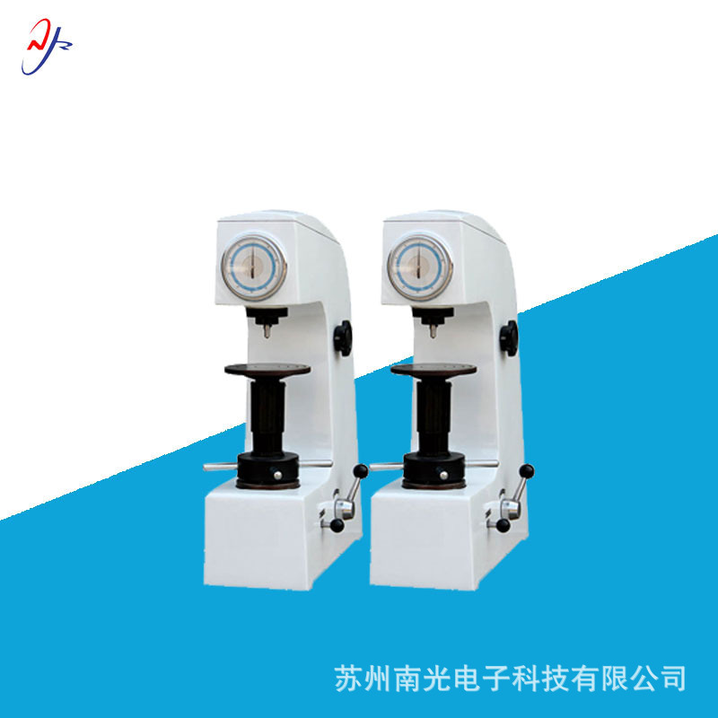 HR-45表面洛氏硬度计 苏州洛氏硬度计表面洛氏硬度