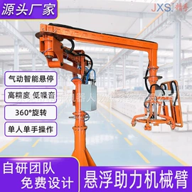 起重装卸设备;起重葫芦;提升机