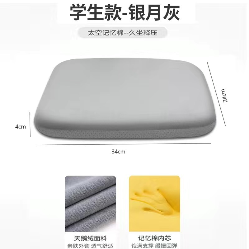 座布団事務室の長い間座っていた椅子のクッションを厚くして、座らないでください。|undefined