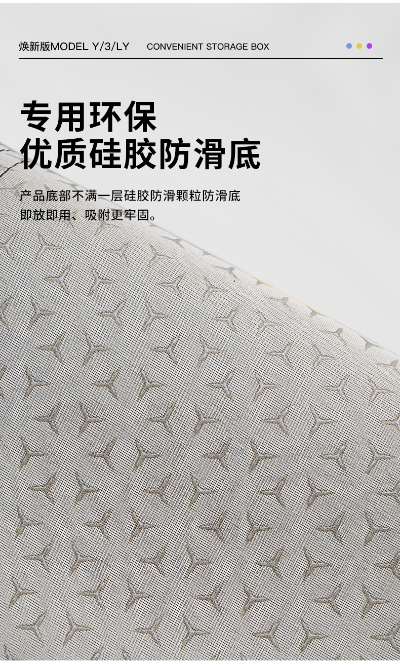 Suitable for the New Version of Model Y/3Yl Tesla Dashboard Light-Proof Mat Suede Rear Window Light-Proof Mat Wholesale