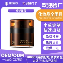 液态精华;面霜;洁面产品