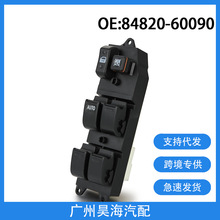 84820-60090�����ڷ������Camry 97�����������������س�������