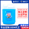 Er Shi Jie Liquid soap 4L Liquid soap Homewear Bacteriostasis aloe moist goods in stock wholesale