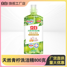 ������Ȼ����ϴ��������ʳƷ��800g�o���^���D�w��Ʒ����ϴ�섩