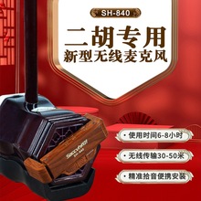 �кö���������˷�רҵ�����༶��Ͳ¼������������ʰ����SH840