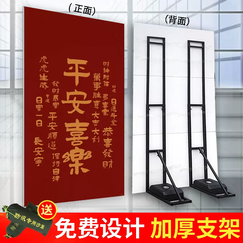 kt板支架户外人形广告立牌支撑架婚庆海报背景架子展架可折叠便携