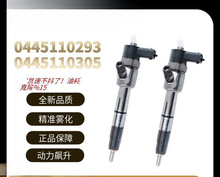 0445110293͹܉L녃ȰlәCͱòͱ