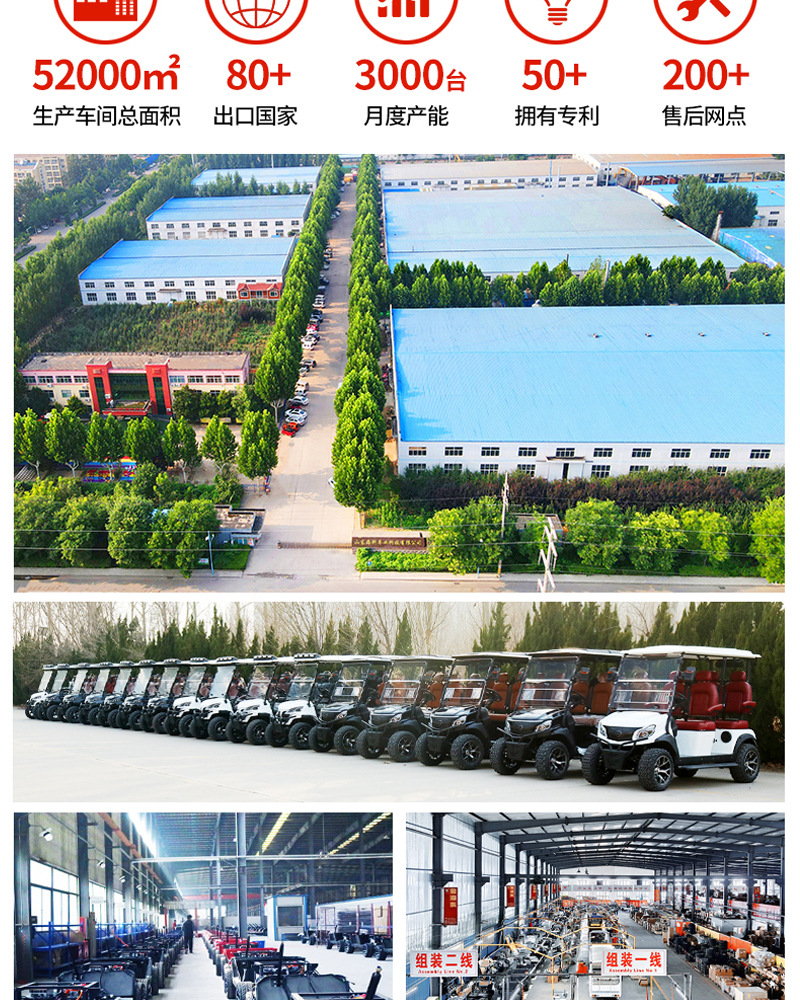 Electric Golf Carts, Four-Wheel Sightseeing Vehicles for Tourist Areas, Direct from the Factory, Customizable for Export