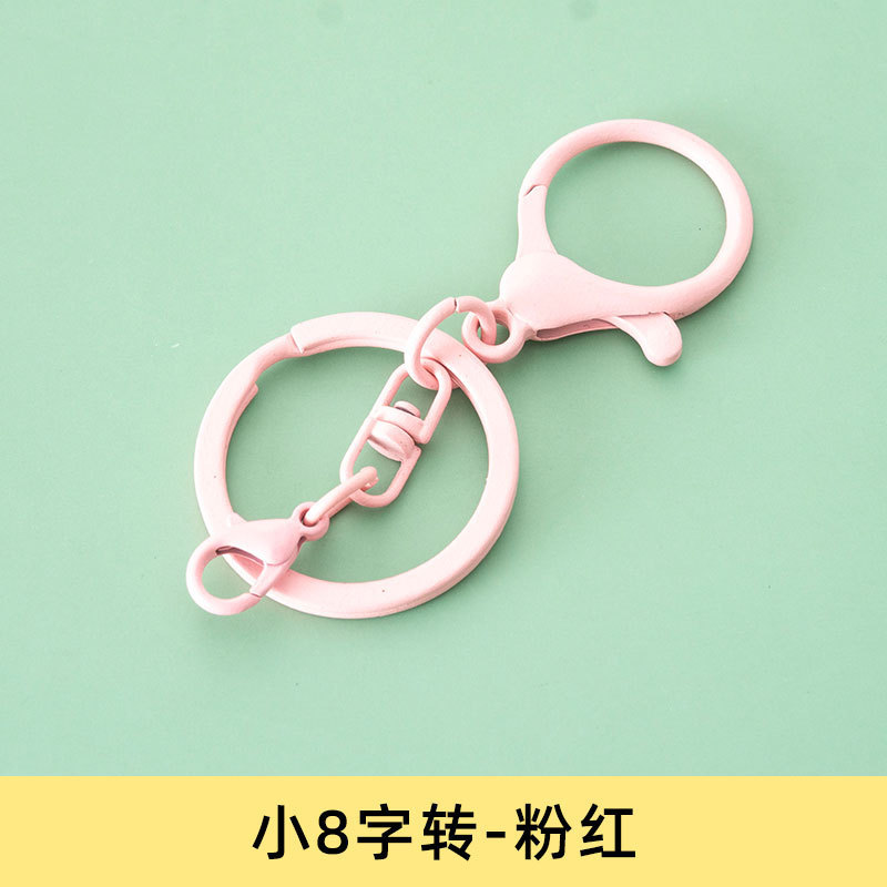 カラー塗装8字回転キーホルダー303ロブスターキーチェーン金属diyアクセサリーアクセサリー部品|undefined