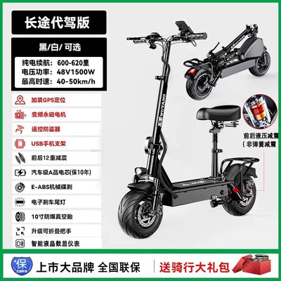 Foldable Electric Vehicle for | Qatlanan elektrik velosipedlər - free-gps-long-distance-driving-version-1500w-high-speed-motoralloy-folding-handlebar600-620-milespanasonic-a-grade-battery-12-year-warranty