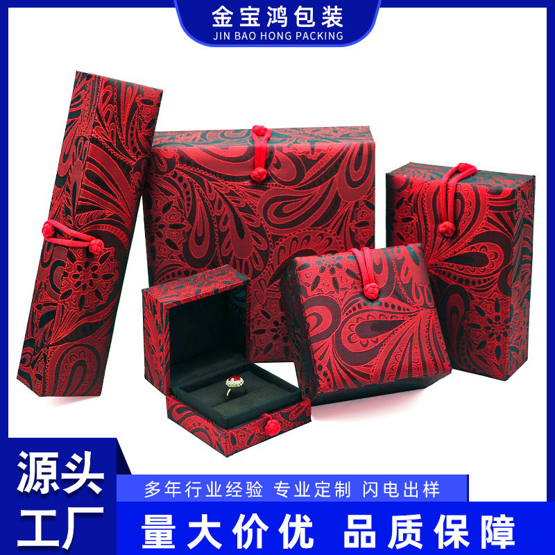 高档盘扣复古首饰盒子玉石手镯珠宝盒戒指项链饰品包装手串礼盒