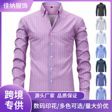 跨境四面弹数码印花条纹长袖翻领男士衬衫高级感男士衬衣男装批发
