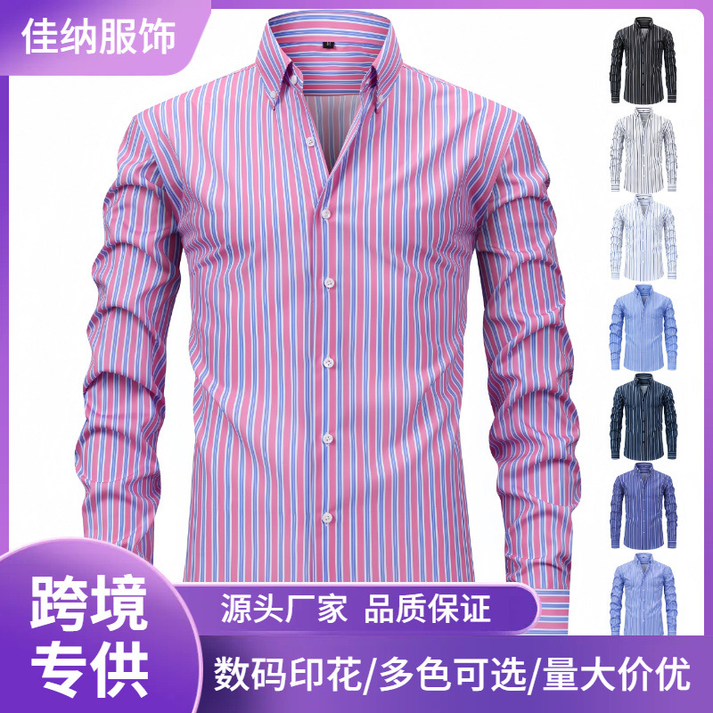 跨境四面弹数码印花条纹长袖翻领男士衬衫高级感男士衬衣男装批发