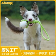 狗狗玩具球宠物实心磨牙球爆米花绳球边牧大中小型犬耐咬狗狗玩具