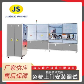 纸成型机械;多功能包装机;塑料制袋机