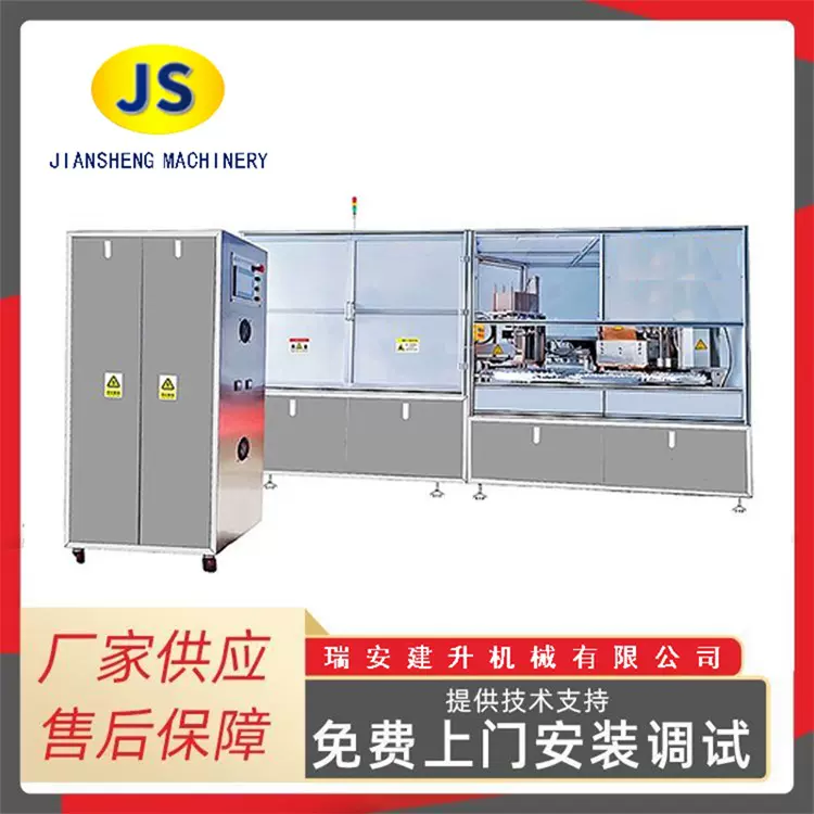 高频双面纸卡吸塑包装机 全自动 工厂供应