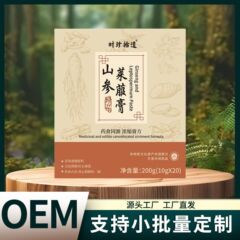 Shizhen Shiye 山参とラディッシュのペーストは、工場直販で在庫があり、1 箱で卸売可能です。