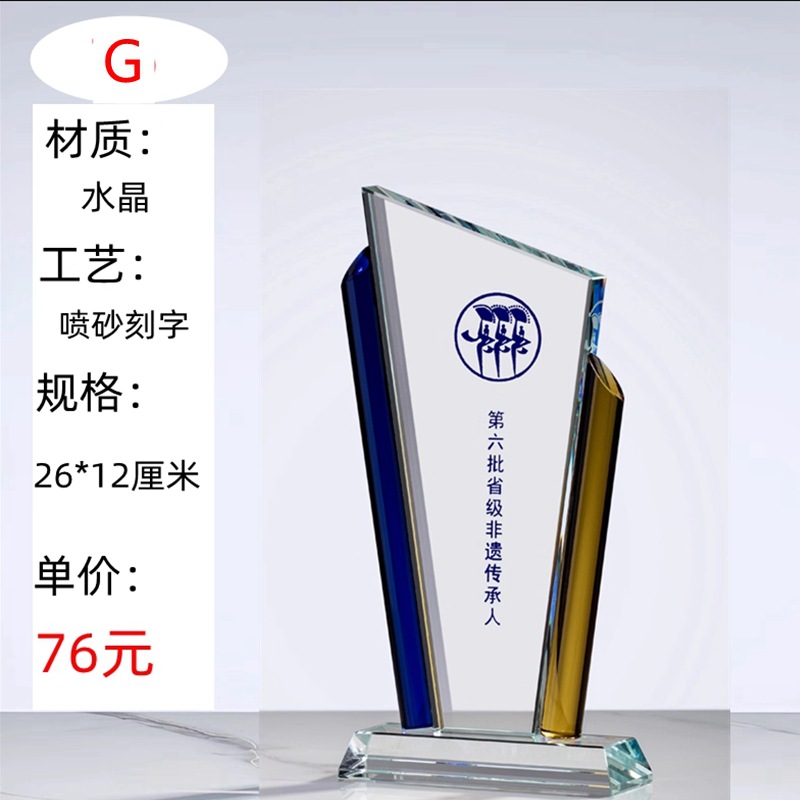 Trofeos de cristal personalizados creativos de metal pentagonal Reunión anual de empleados competición deportiva premios nuevas medallas de madera