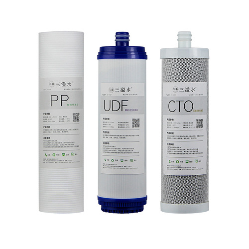 Household 10-inch plug-in filter element plug-in PP cotton UDF particles CTO carbon rod pure water machine water purifier consumables